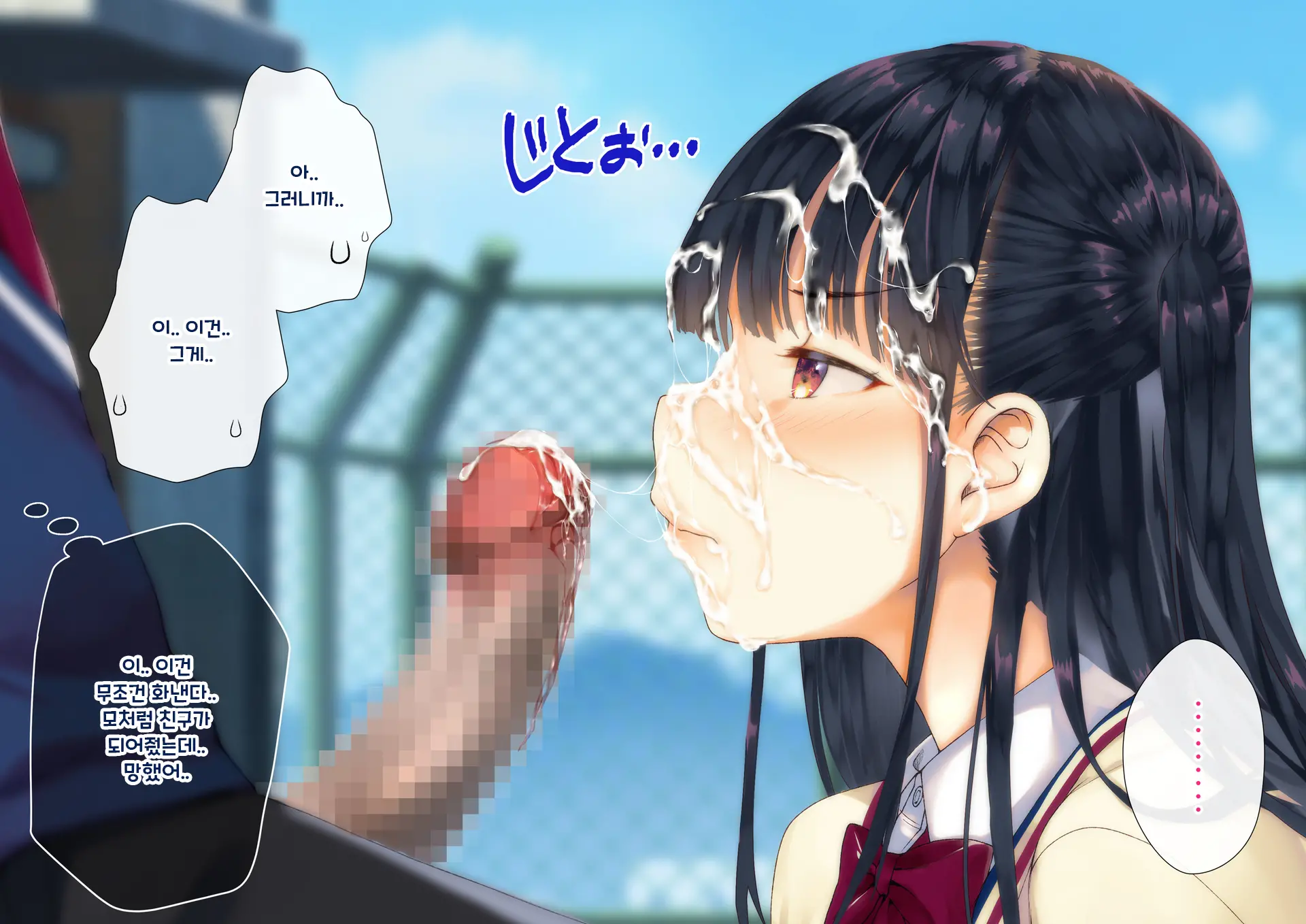 Boku O Niku Vibe Ni Shiteiru No Wa 1000-Nen Ni 1-Ri No Idol Deshita